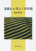書いて覚える 古典文法 助動詞確認シート 株式会社京都書房 国語図書専門の教育出版社