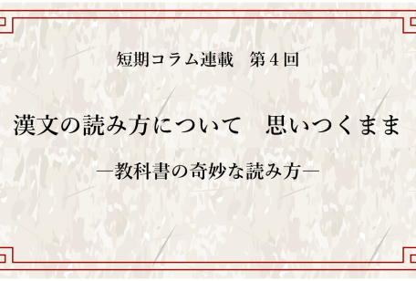 column2_4